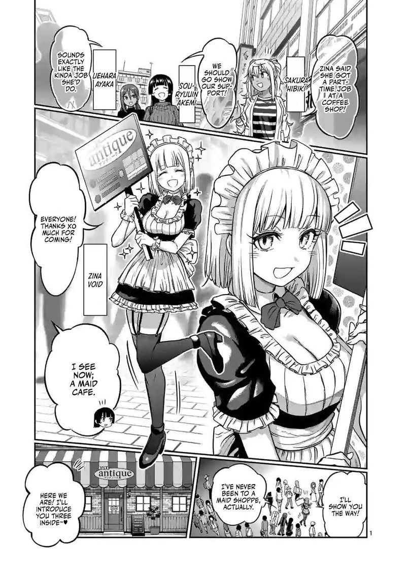 Danberu Nan Kiro Moteru 122 1