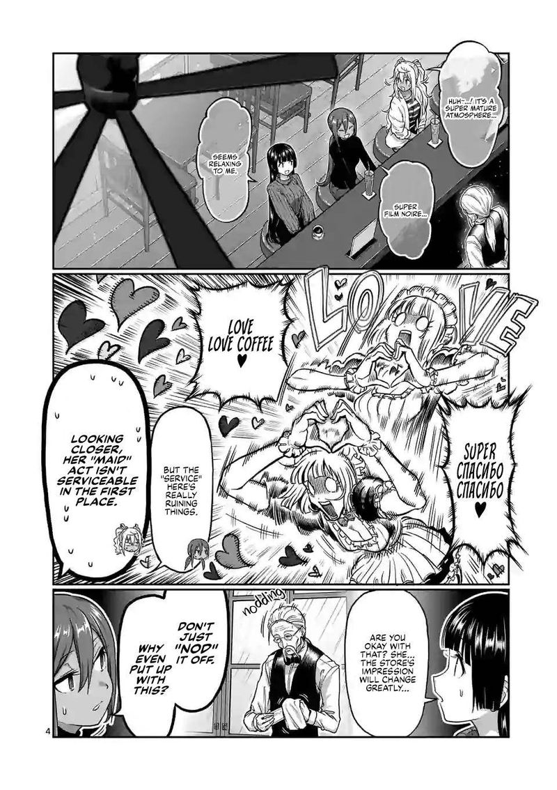 Danberu Nan Kiro Moteru 122 4
