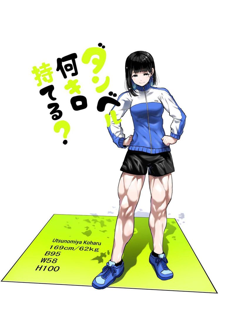 Danberu Nan Kiro Moteru 123 3