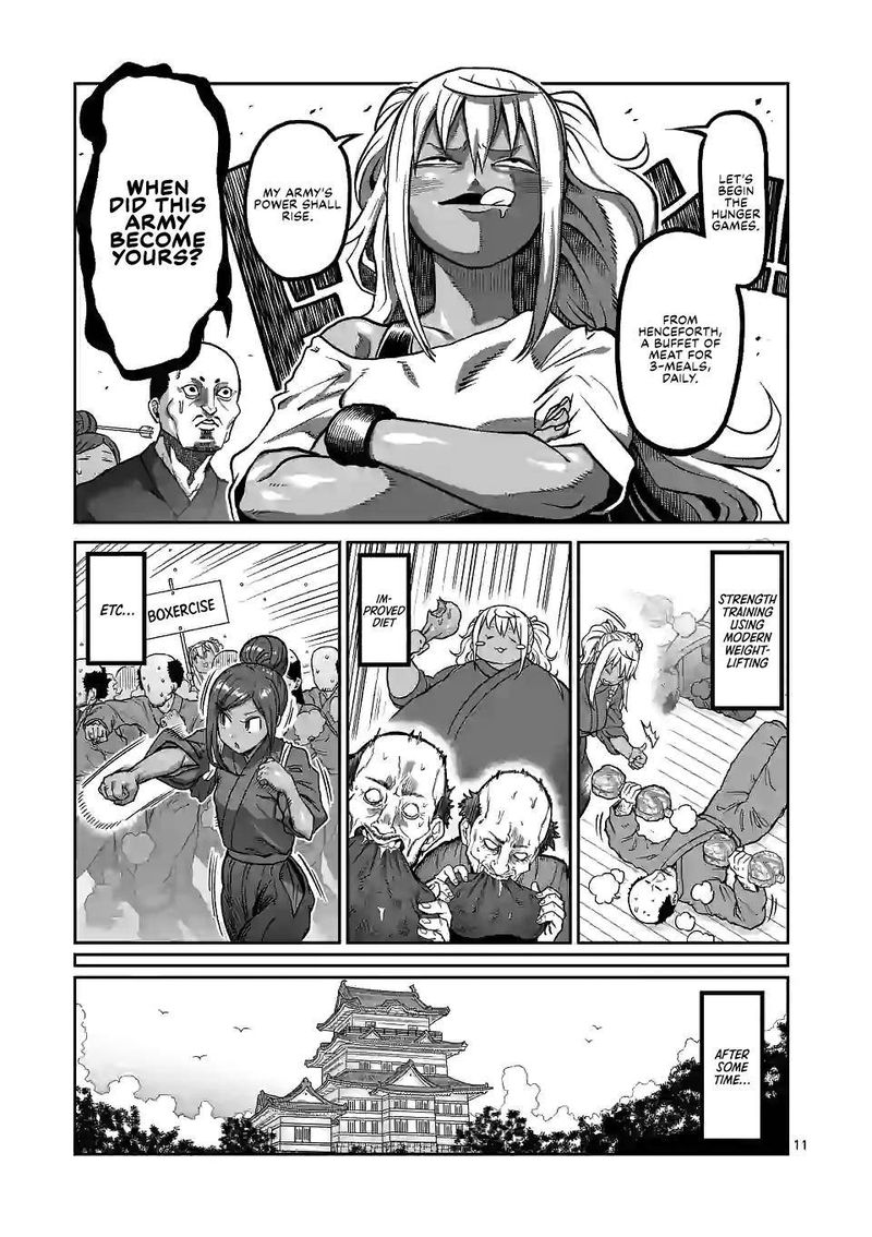 Danberu Nan Kiro Moteru 125 11