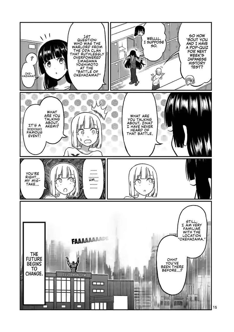 Danberu Nan Kiro Moteru 125 15