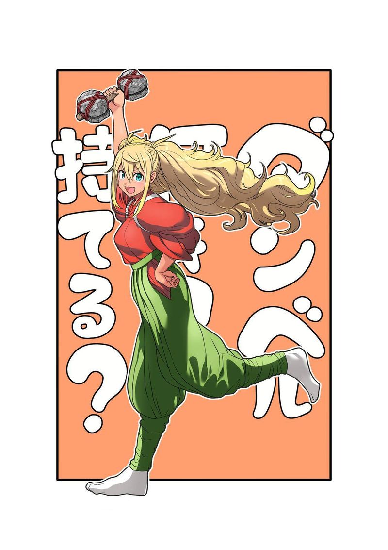 Danberu Nan Kiro Moteru 125 3