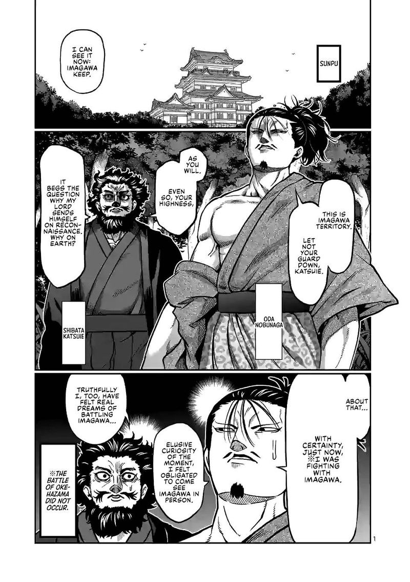 Danberu Nan Kiro Moteru 126 1