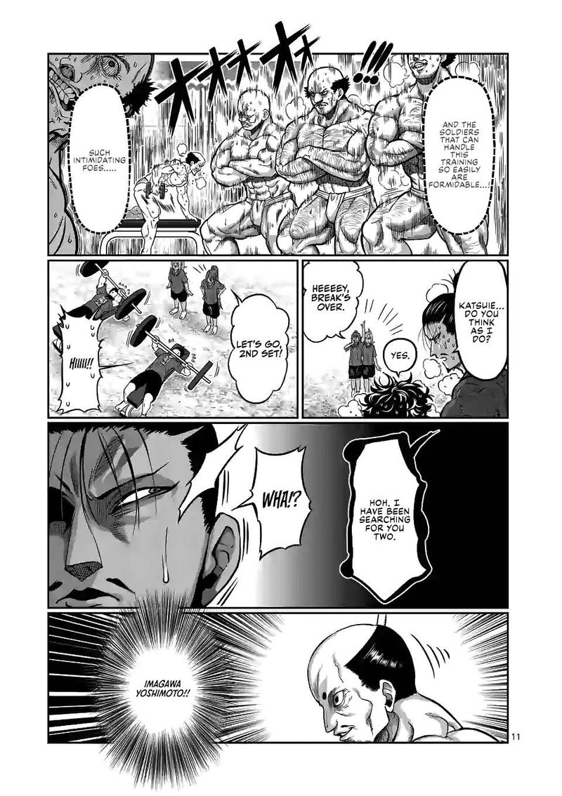 Danberu Nan Kiro Moteru 126 11