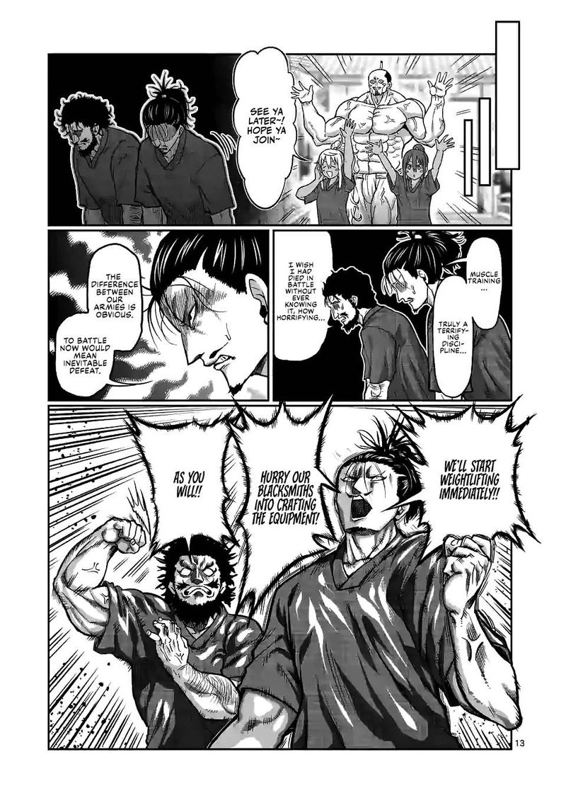 Danberu Nan Kiro Moteru 126 13