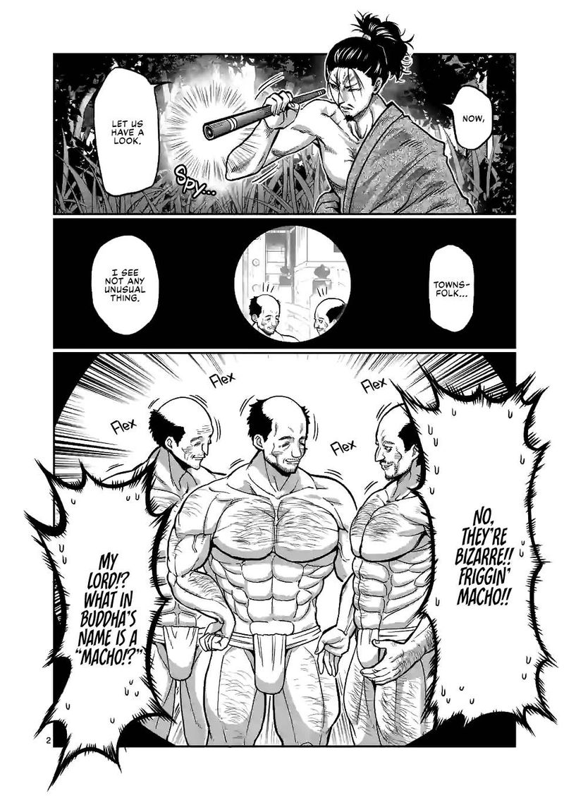 Danberu Nan Kiro Moteru 126 2