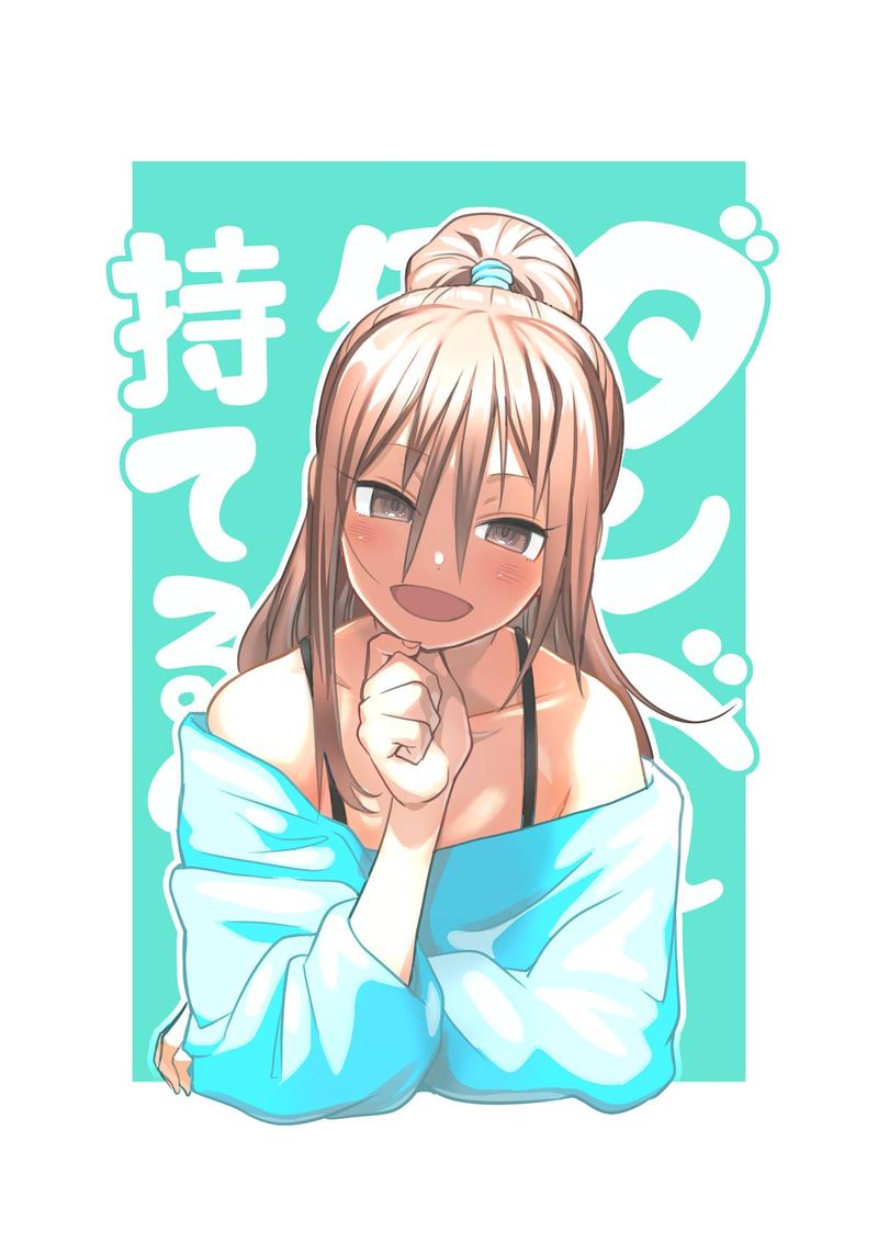 Danberu Nan Kiro Moteru 126 3
