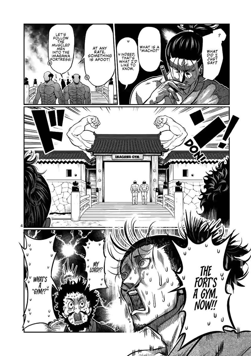 Danberu Nan Kiro Moteru 126 4