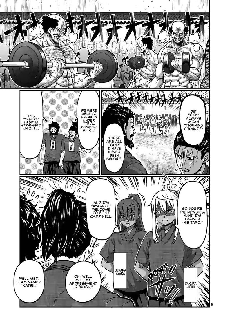 Danberu Nan Kiro Moteru 126 5