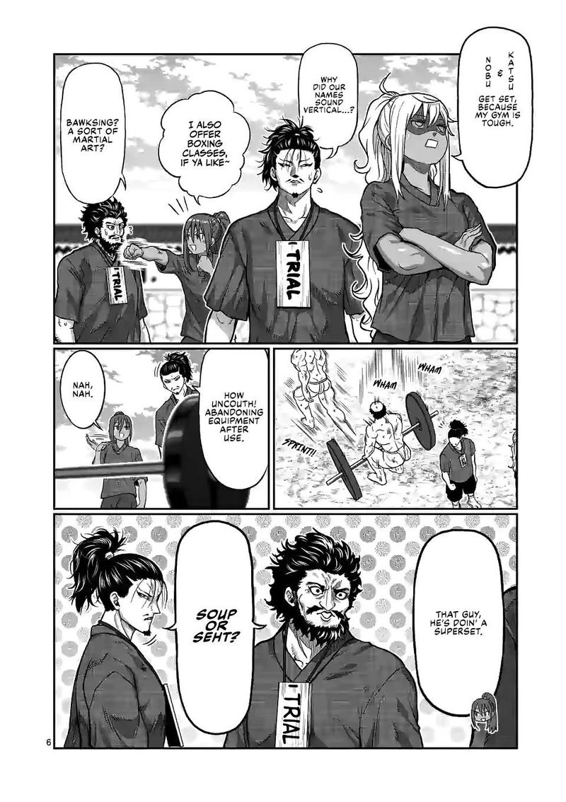 Danberu Nan Kiro Moteru 126 6