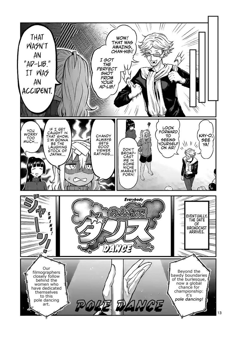 Danberu Nan Kiro Moteru 128 13