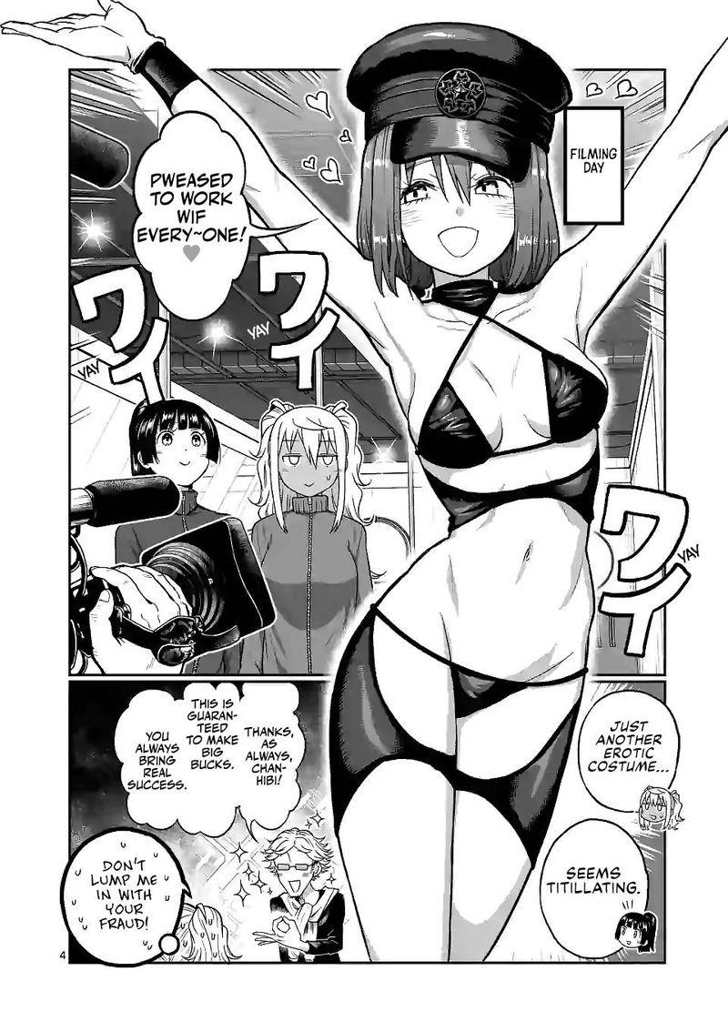 Danberu Nan Kiro Moteru 128 4