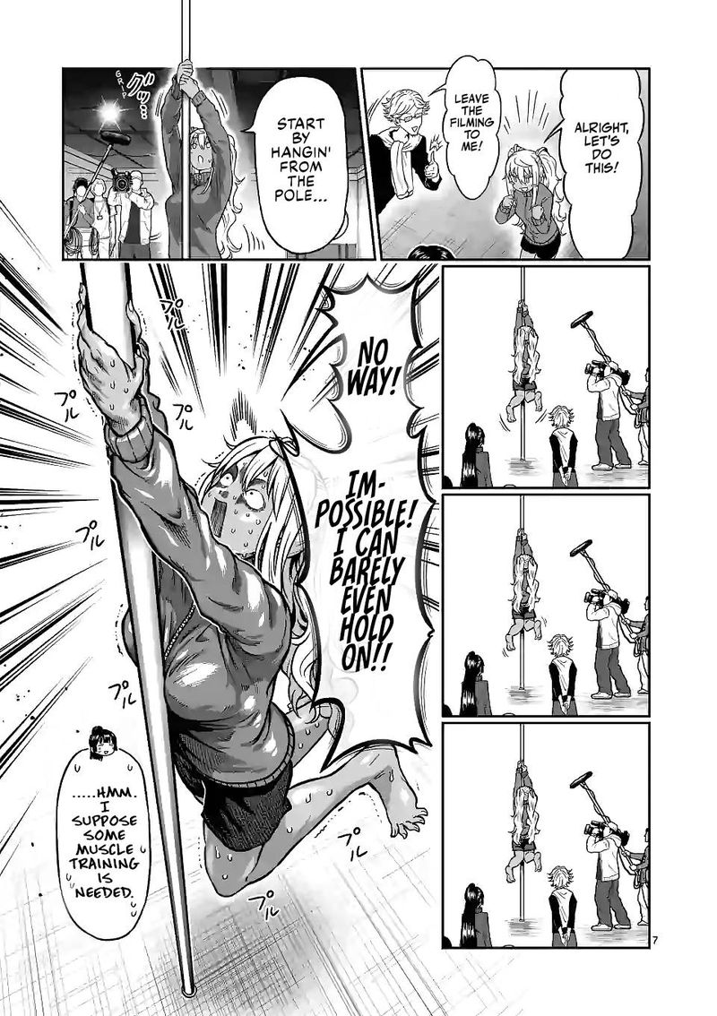 Danberu Nan Kiro Moteru 128 7