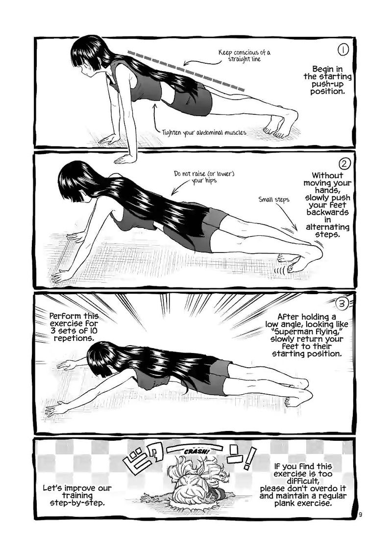 Danberu Nan Kiro Moteru 128 9