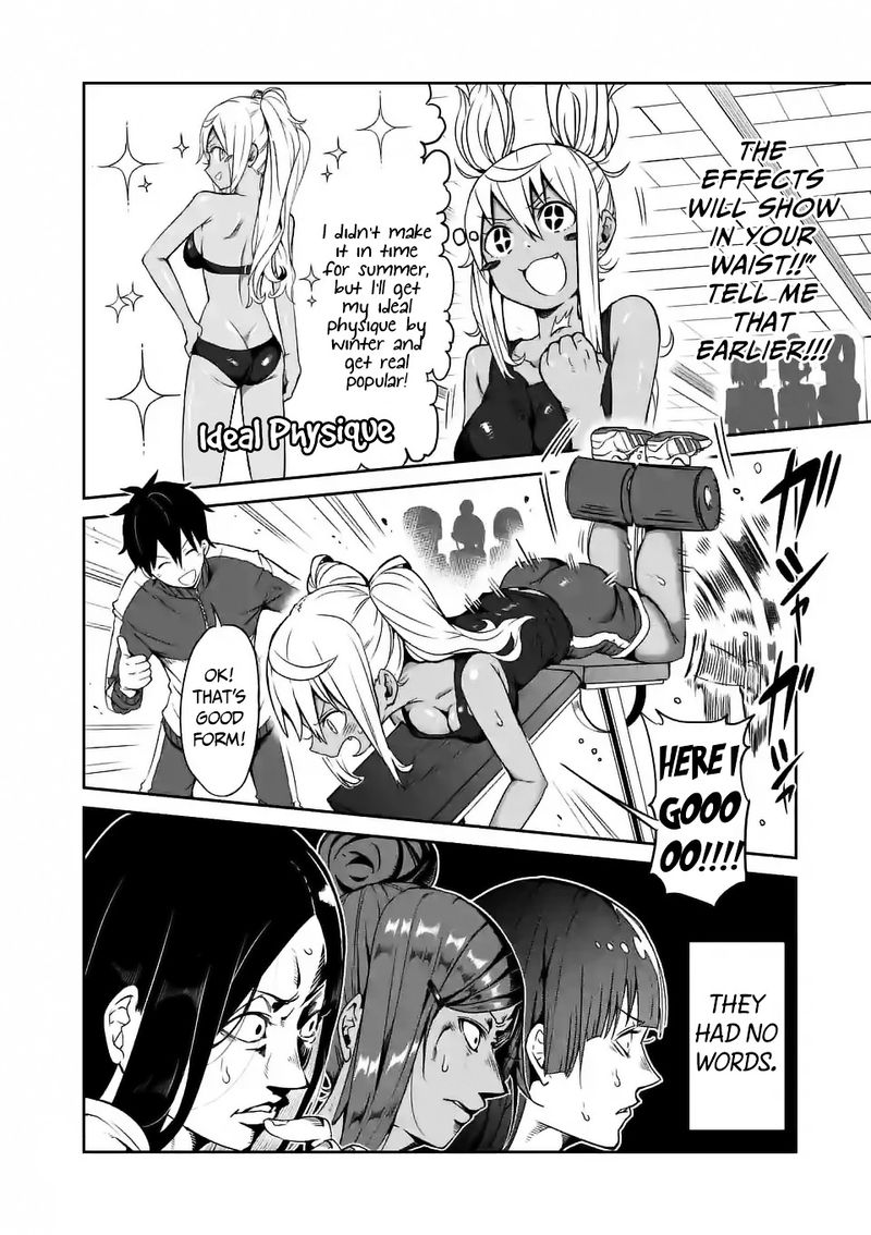 Danberu Nan Kiro Moteru 13 12