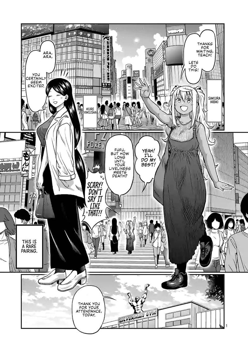 Danberu Nan Kiro Moteru 131 1