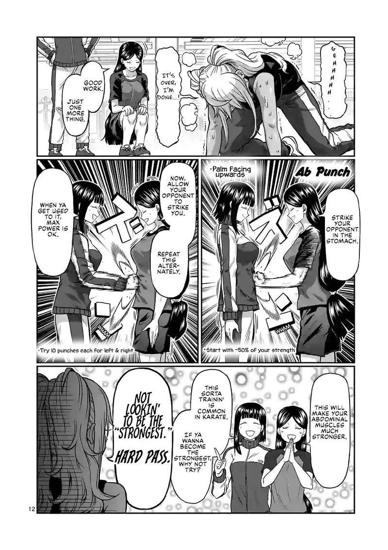 Danberu Nan Kiro Moteru 131 12