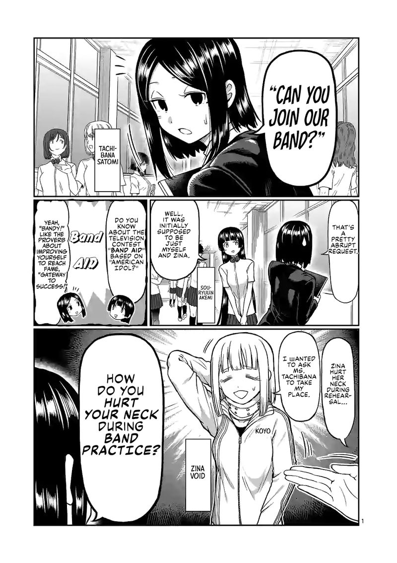 Danberu Nan Kiro Moteru 132 1