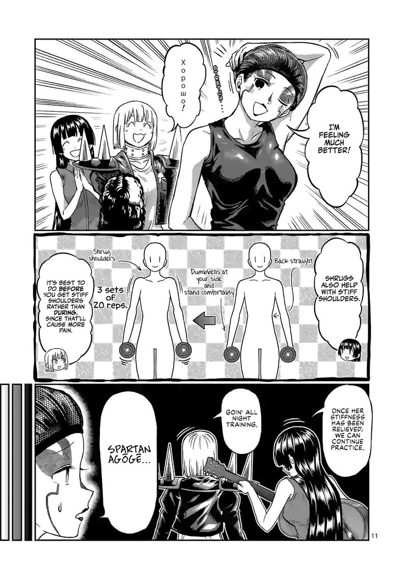 Danberu Nan Kiro Moteru 132 11