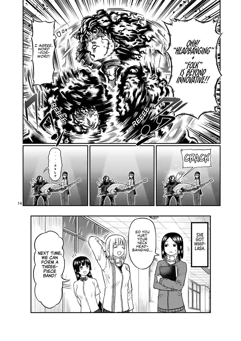 Danberu Nan Kiro Moteru 132 14
