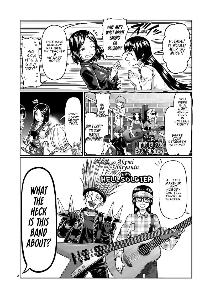 Danberu Nan Kiro Moteru 132 2