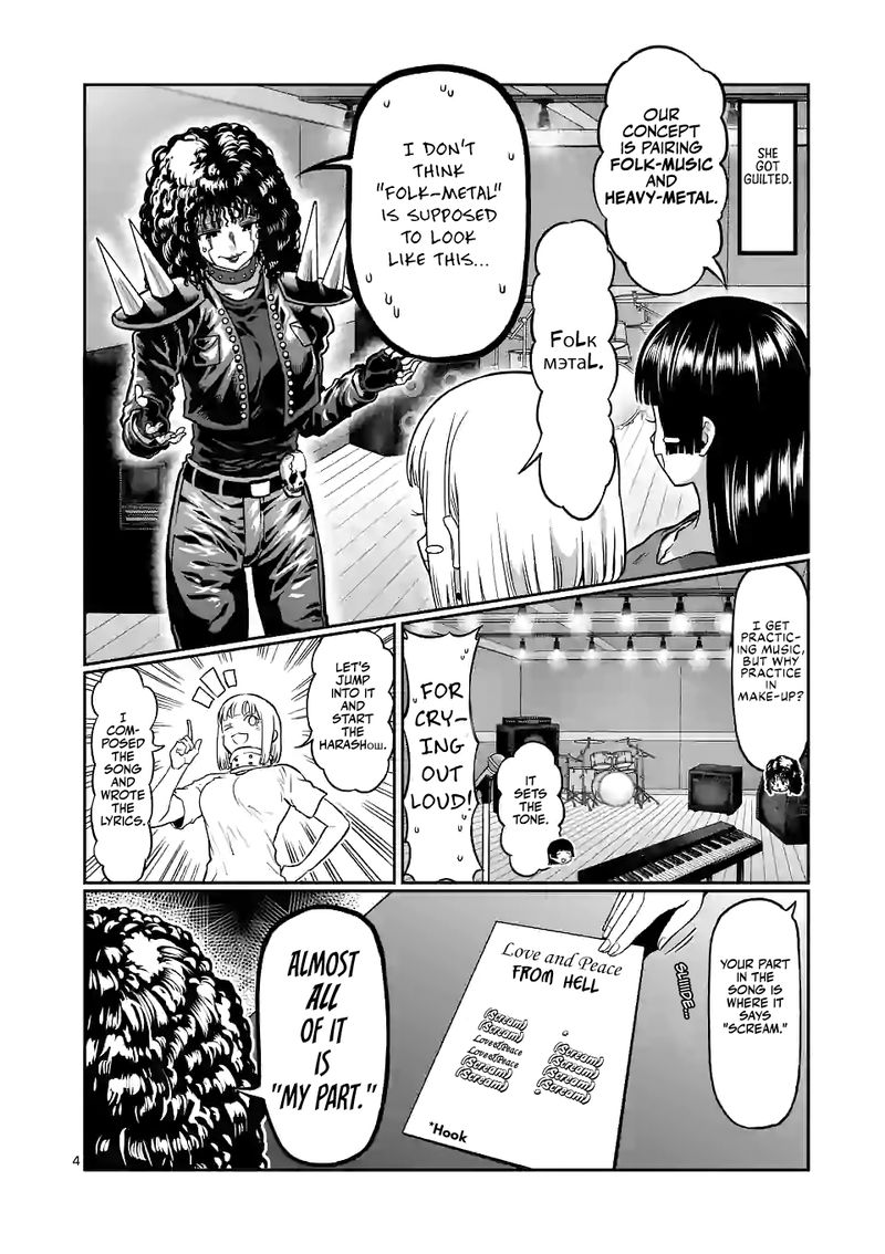 Danberu Nan Kiro Moteru 132 4