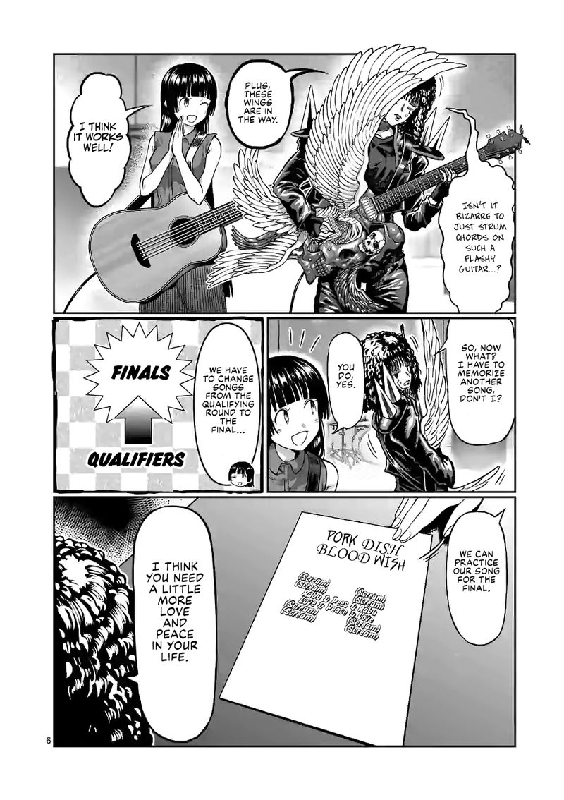 Danberu Nan Kiro Moteru 132 6