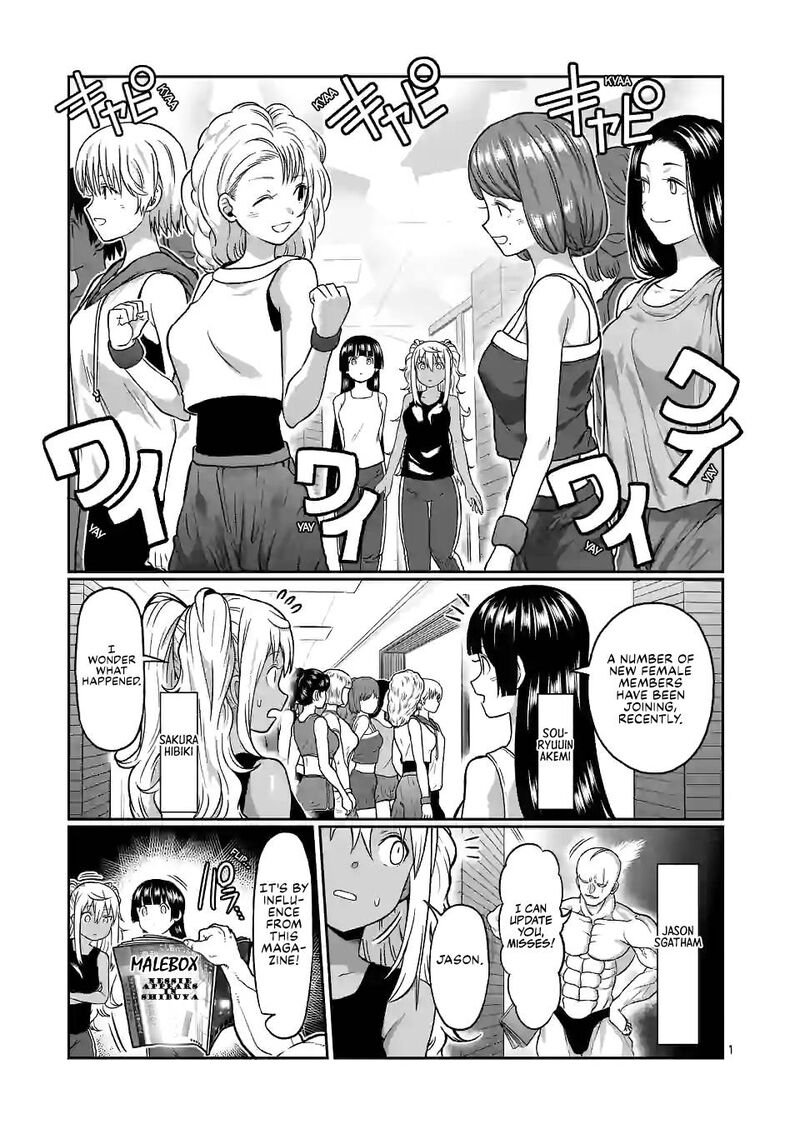 Danberu Nan Kiro Moteru 133 1