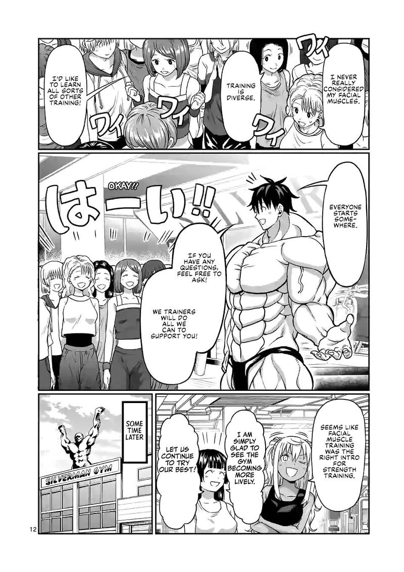 Danberu Nan Kiro Moteru 133 12