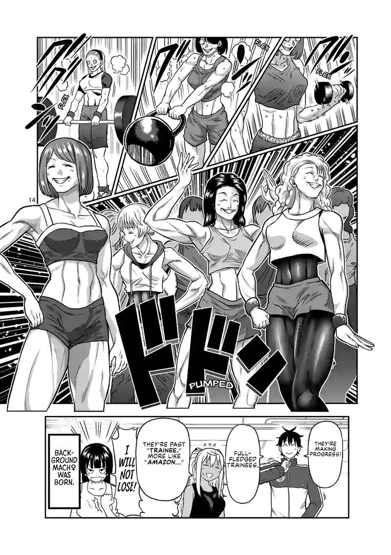 Danberu Nan Kiro Moteru 133 14