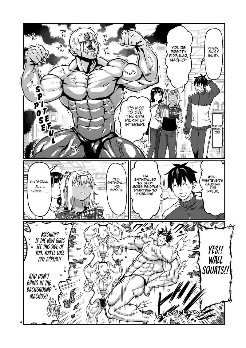Danberu Nan Kiro Moteru 133 4