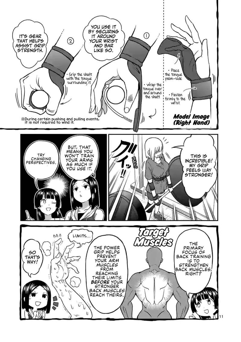 Danberu Nan Kiro Moteru 135 11