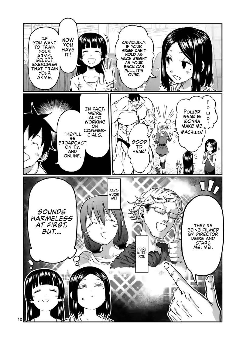 Danberu Nan Kiro Moteru 135 12