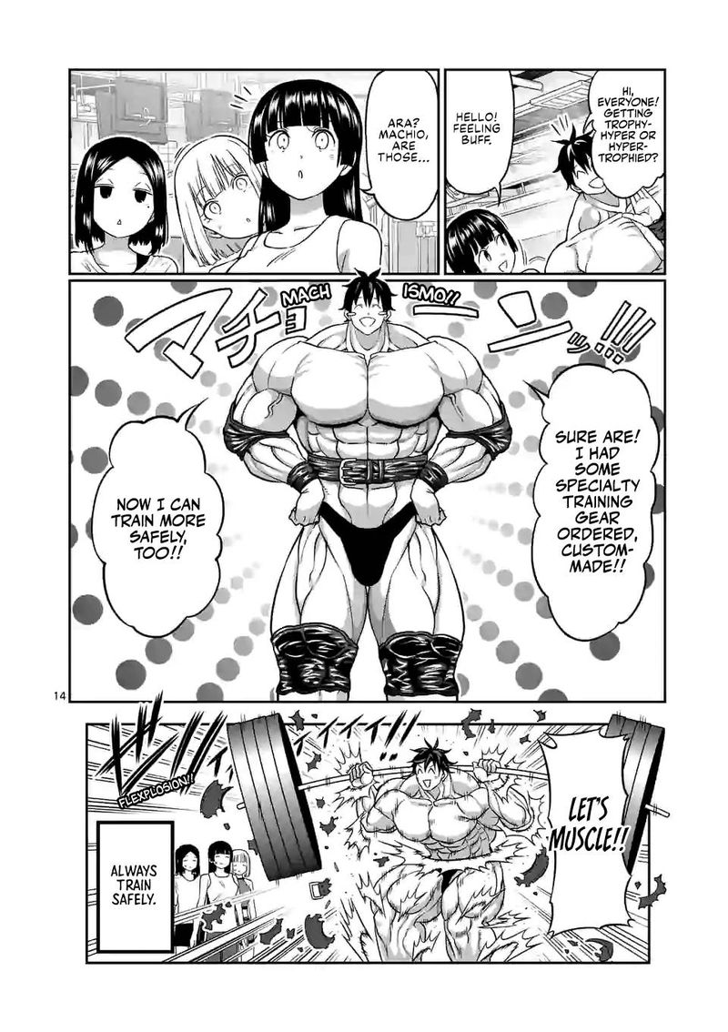 Danberu Nan Kiro Moteru 135 14