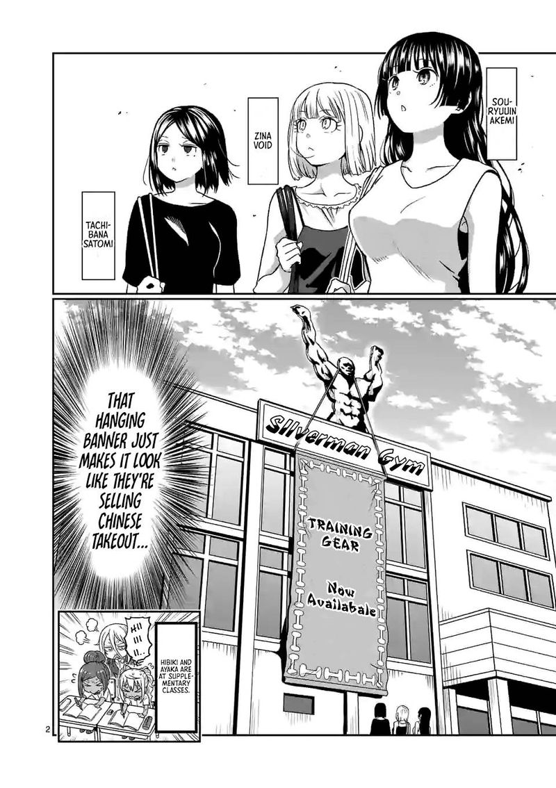 Danberu Nan Kiro Moteru 135 2