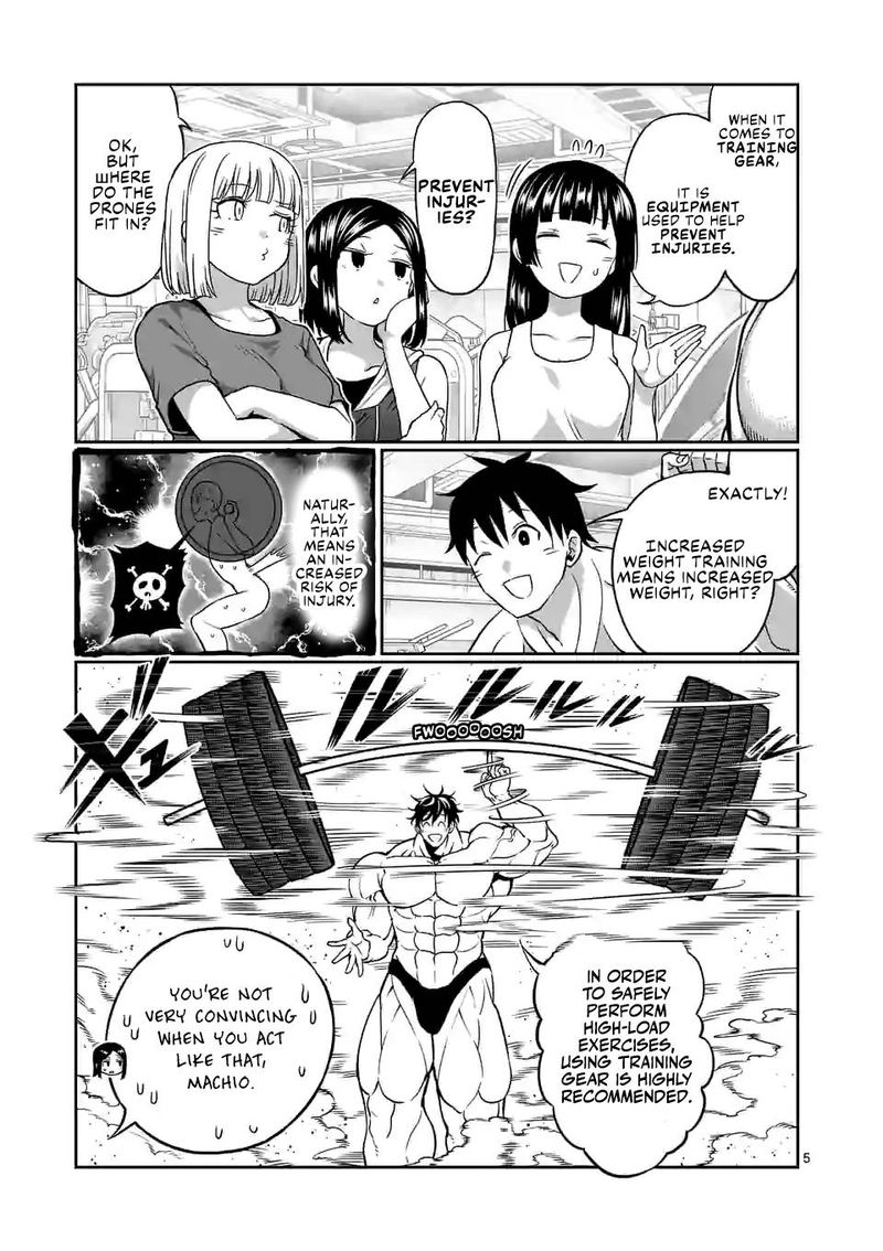 Danberu Nan Kiro Moteru 135 5