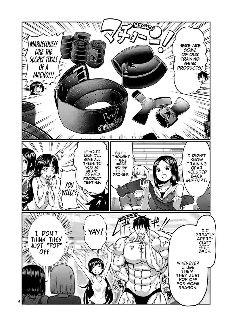 Danberu Nan Kiro Moteru 135 6