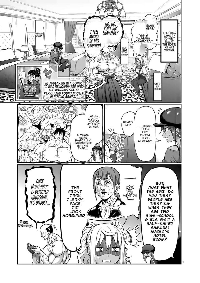 Danberu Nan Kiro Moteru 137 1