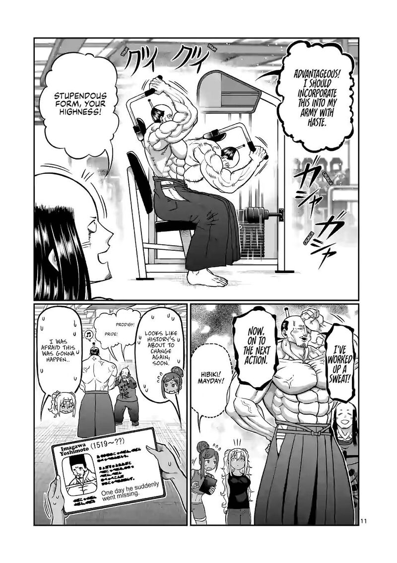 Danberu Nan Kiro Moteru 137 11