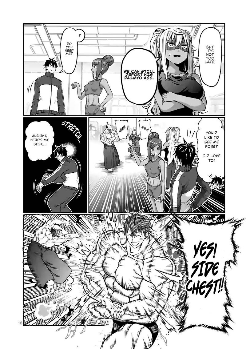 Danberu Nan Kiro Moteru 137 12