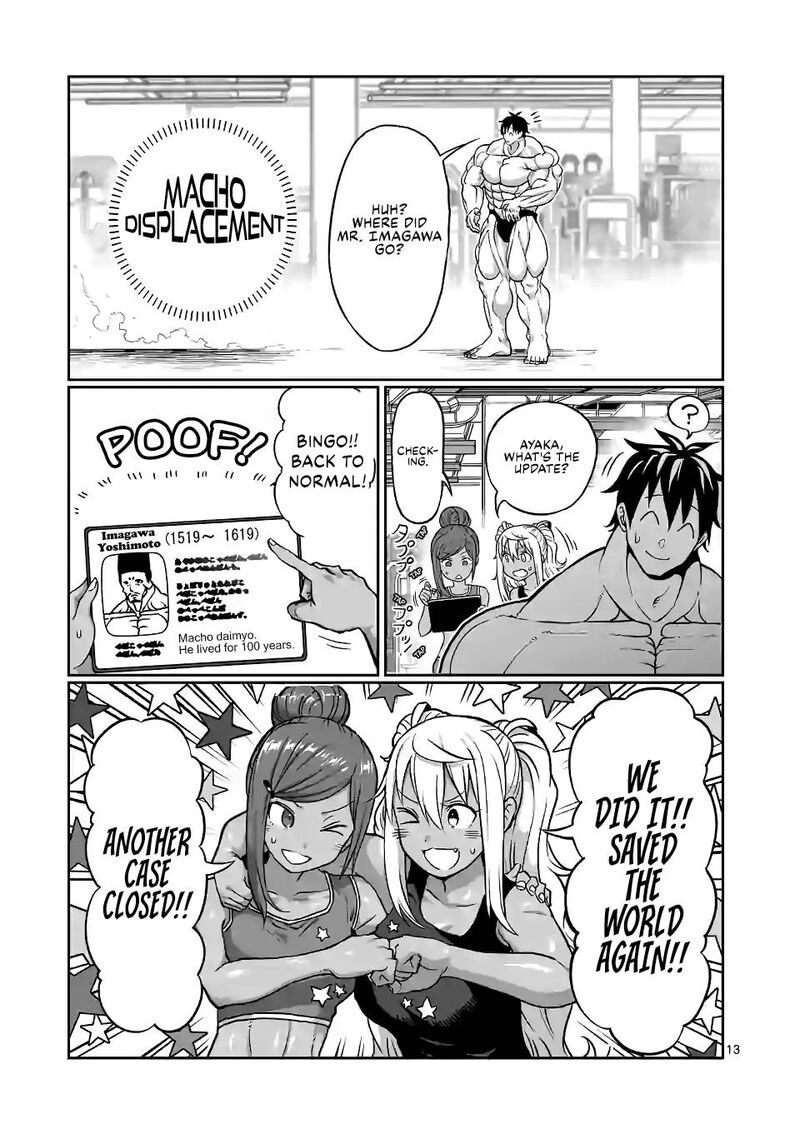 Danberu Nan Kiro Moteru 137 13
