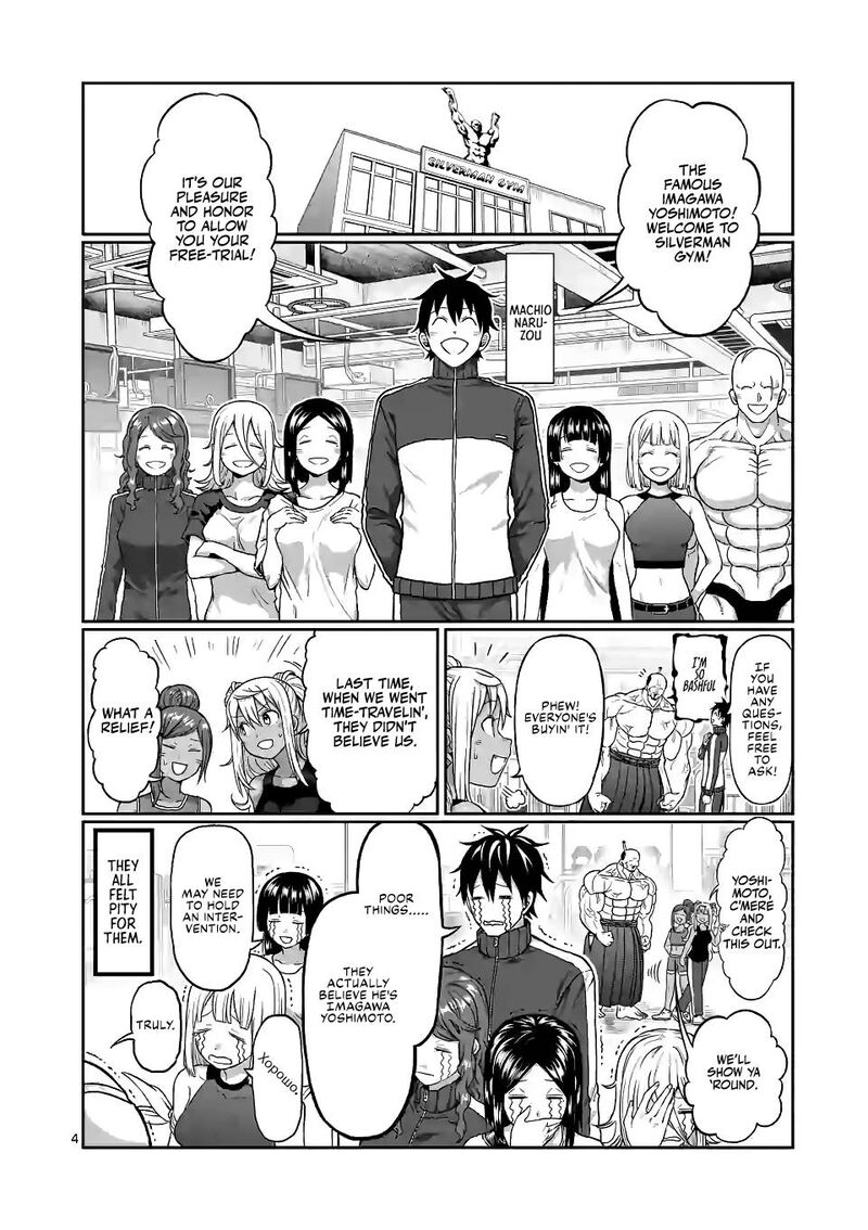 Danberu Nan Kiro Moteru 137 4