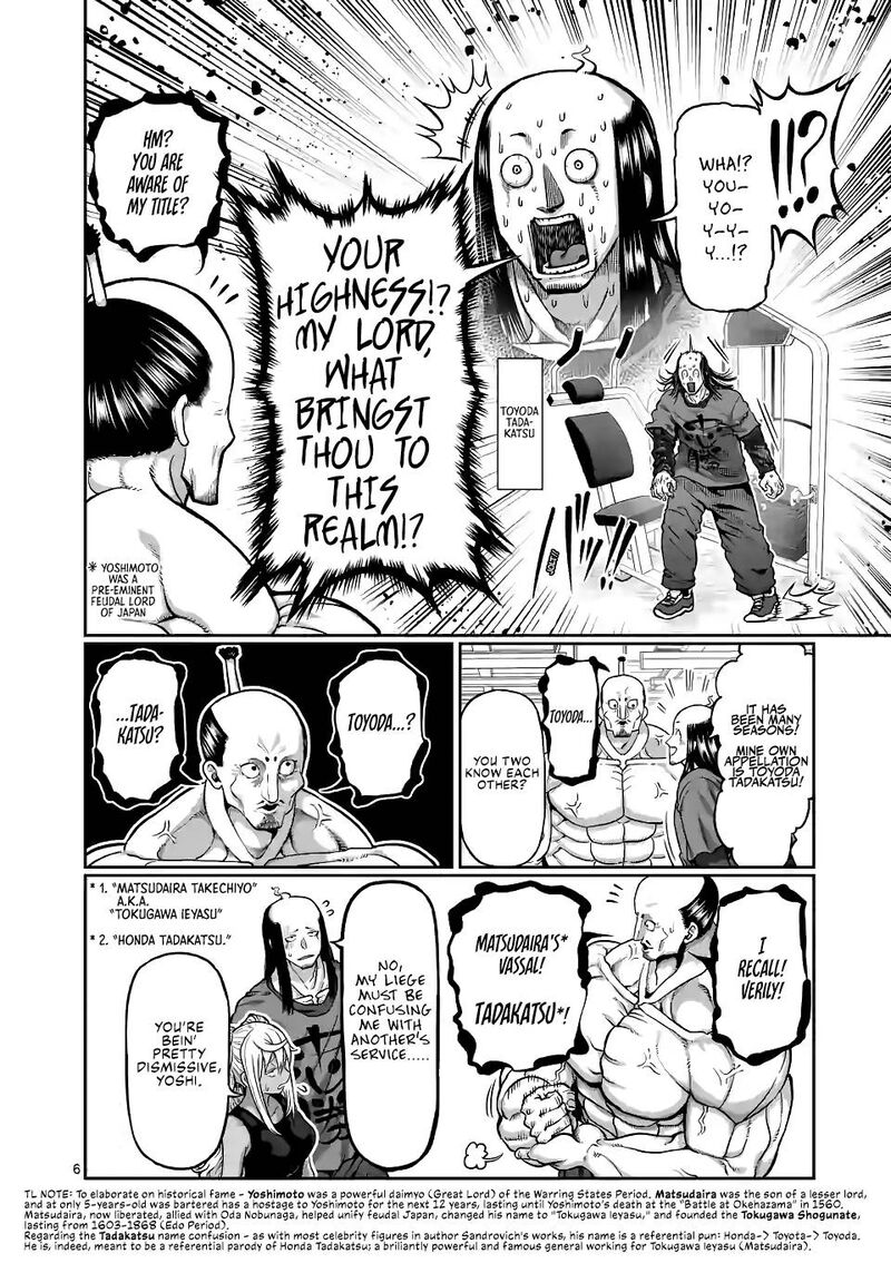 Danberu Nan Kiro Moteru 137 6