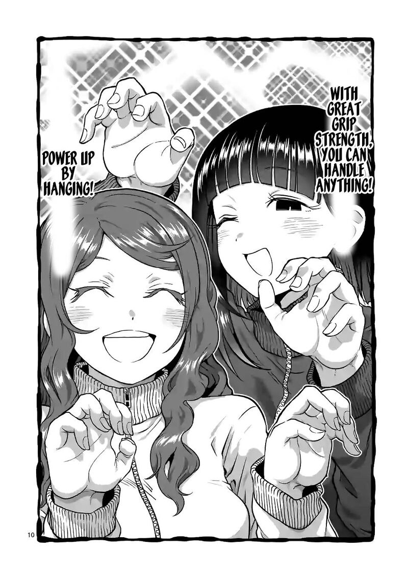 Danberu Nan Kiro Moteru 138 10