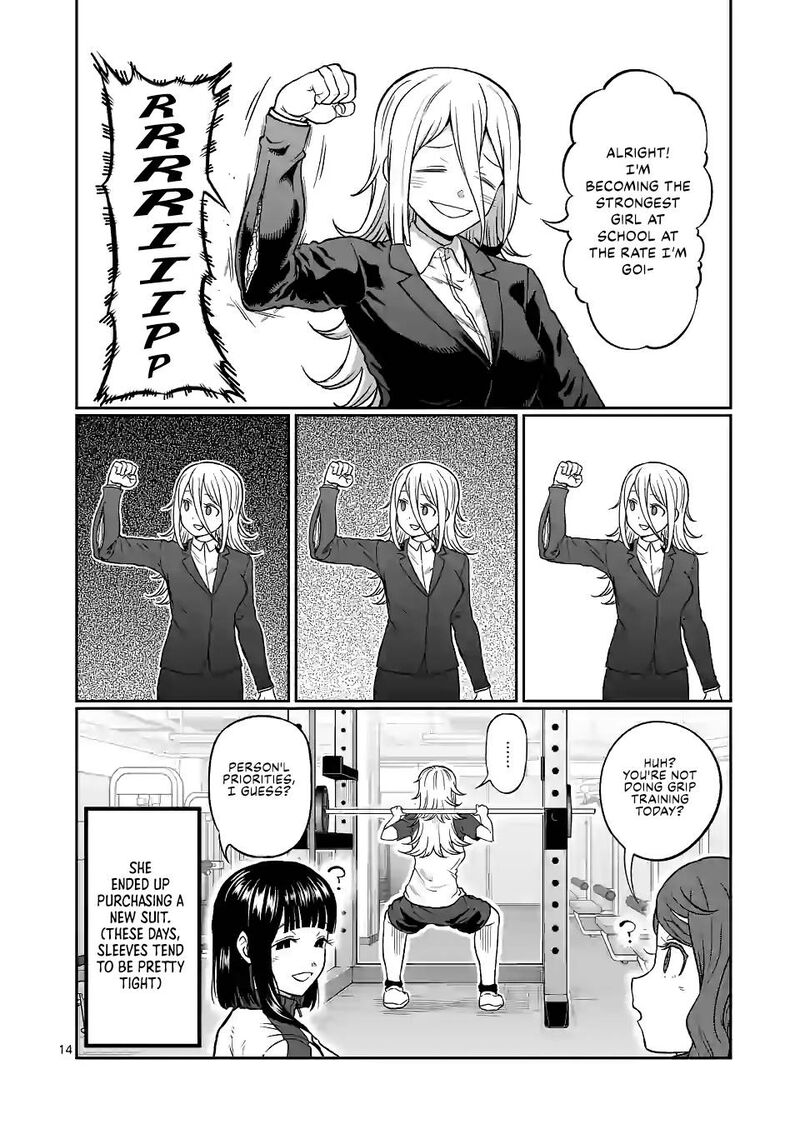 Danberu Nan Kiro Moteru 138 14