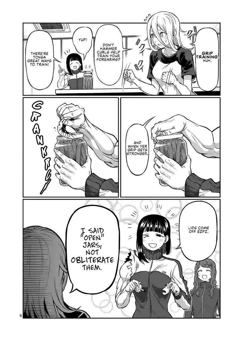 Danberu Nan Kiro Moteru 138 6