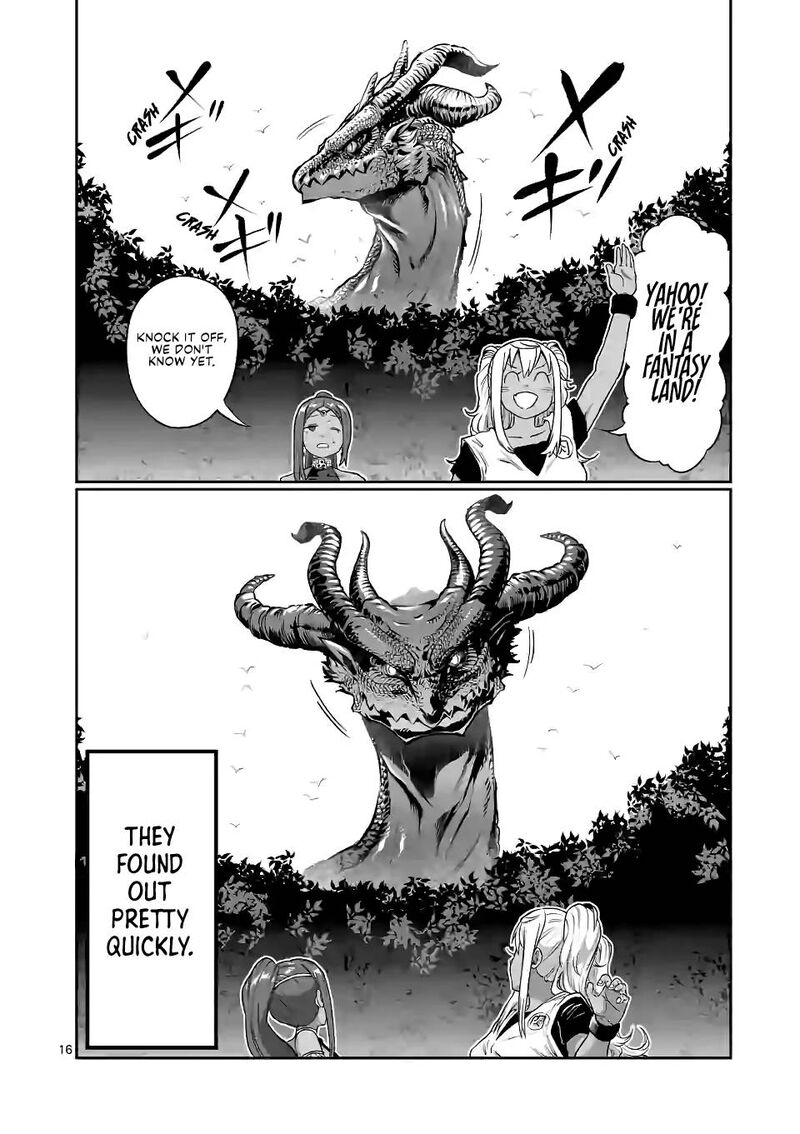 Danberu Nan Kiro Moteru 139 16