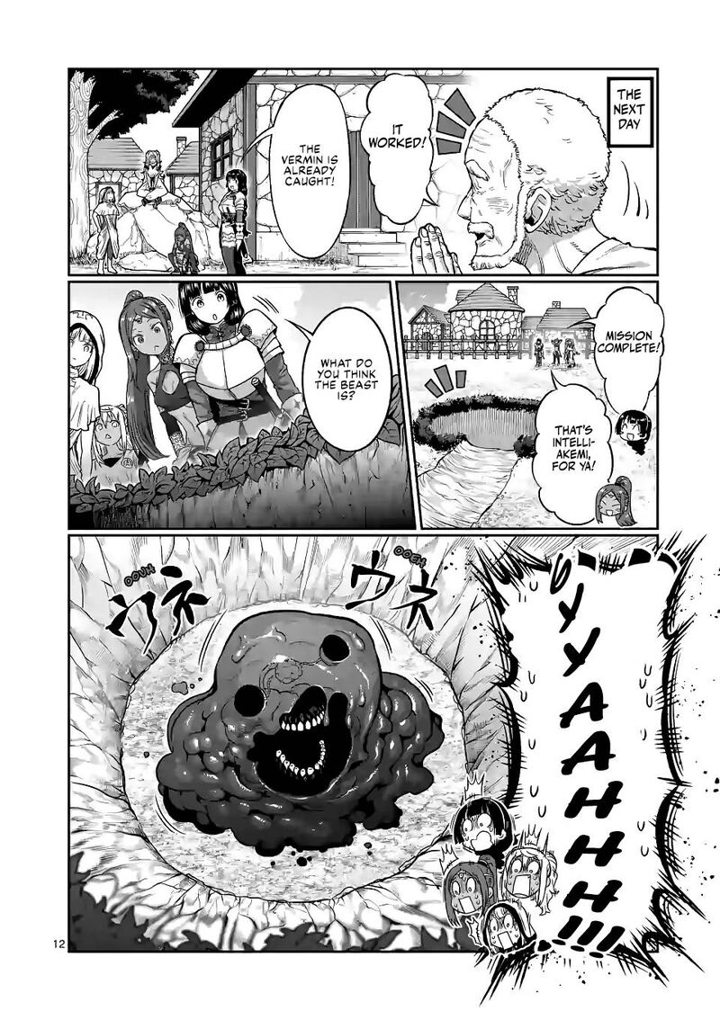 Danberu Nan Kiro Moteru 140 12