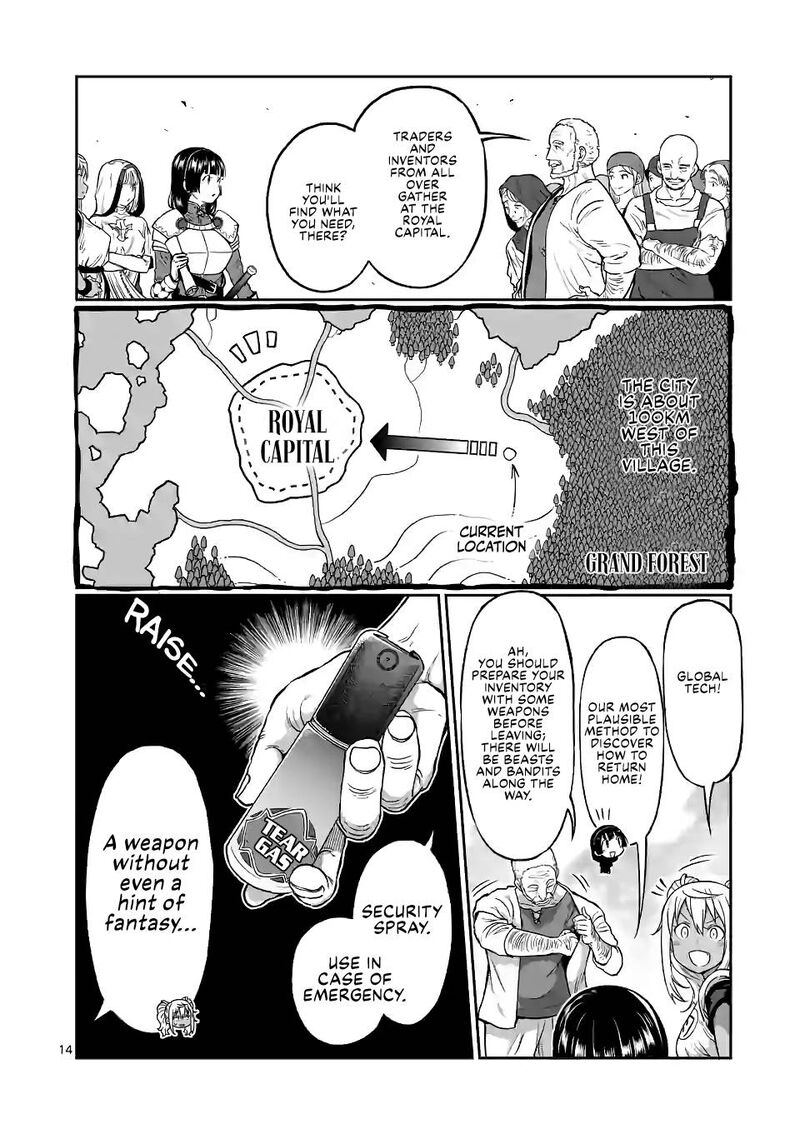 Danberu Nan Kiro Moteru 140 14