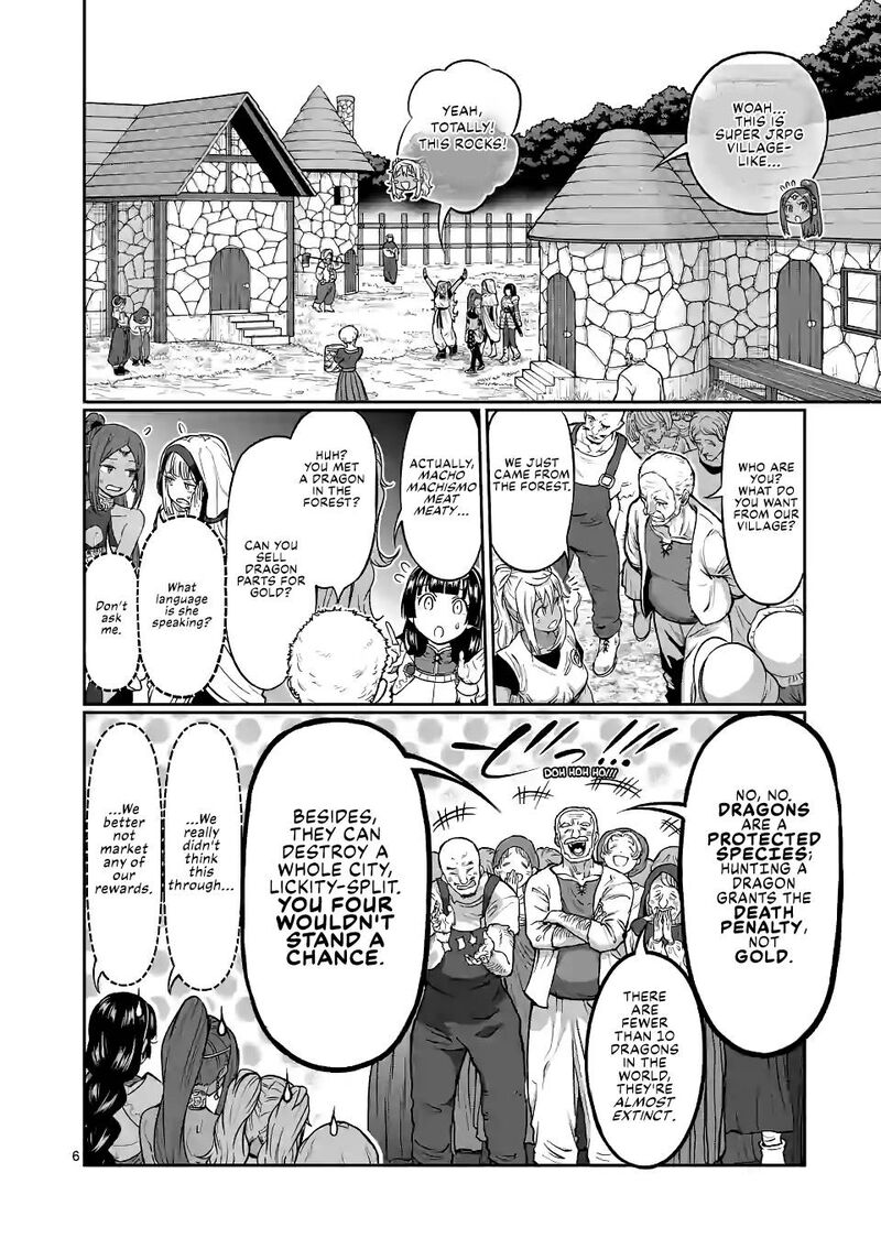 Danberu Nan Kiro Moteru 140 6